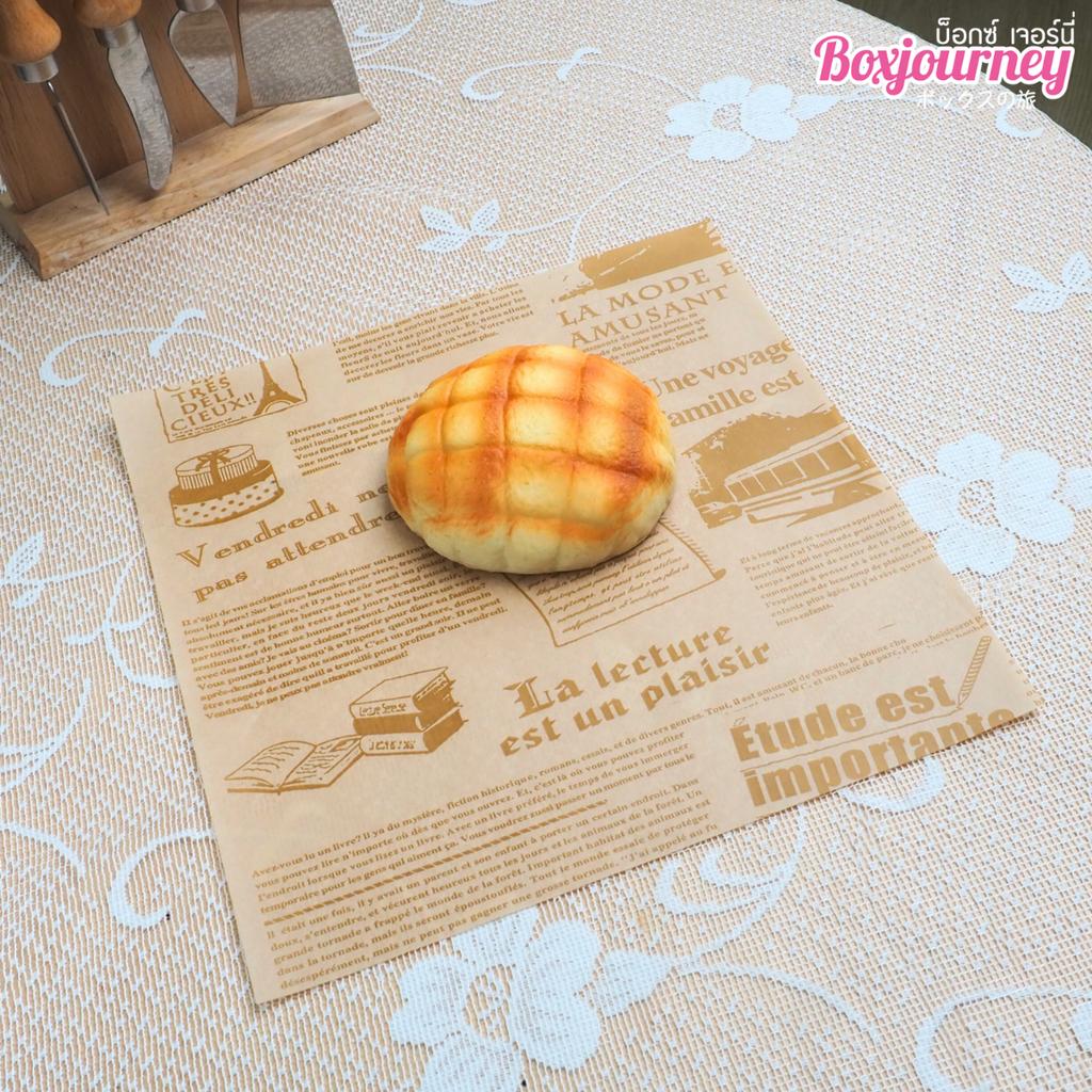 กระดาษห่ออาหาร ลายวินเทจ ขนาด 10 x 10 นิ้ว (เข้าอบได้)