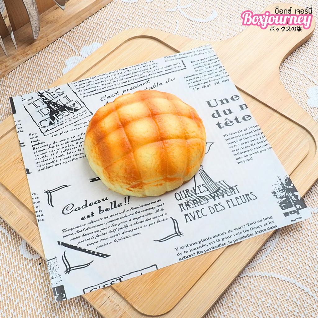 กระดาษรองอาหาร ลายวินเทจ หนังสือพิมพ์ขาวดำ ขนาด 8 x 8 นิ้ว (เข้าอบได้)