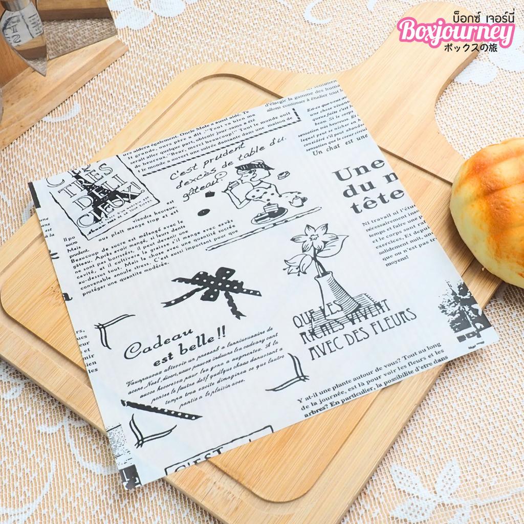 กระดาษรองอาหาร ลายวินเทจ หนังสือพิมพ์ขาวดำ ขนาด 8 x 8 นิ้ว (เข้าอบได้)