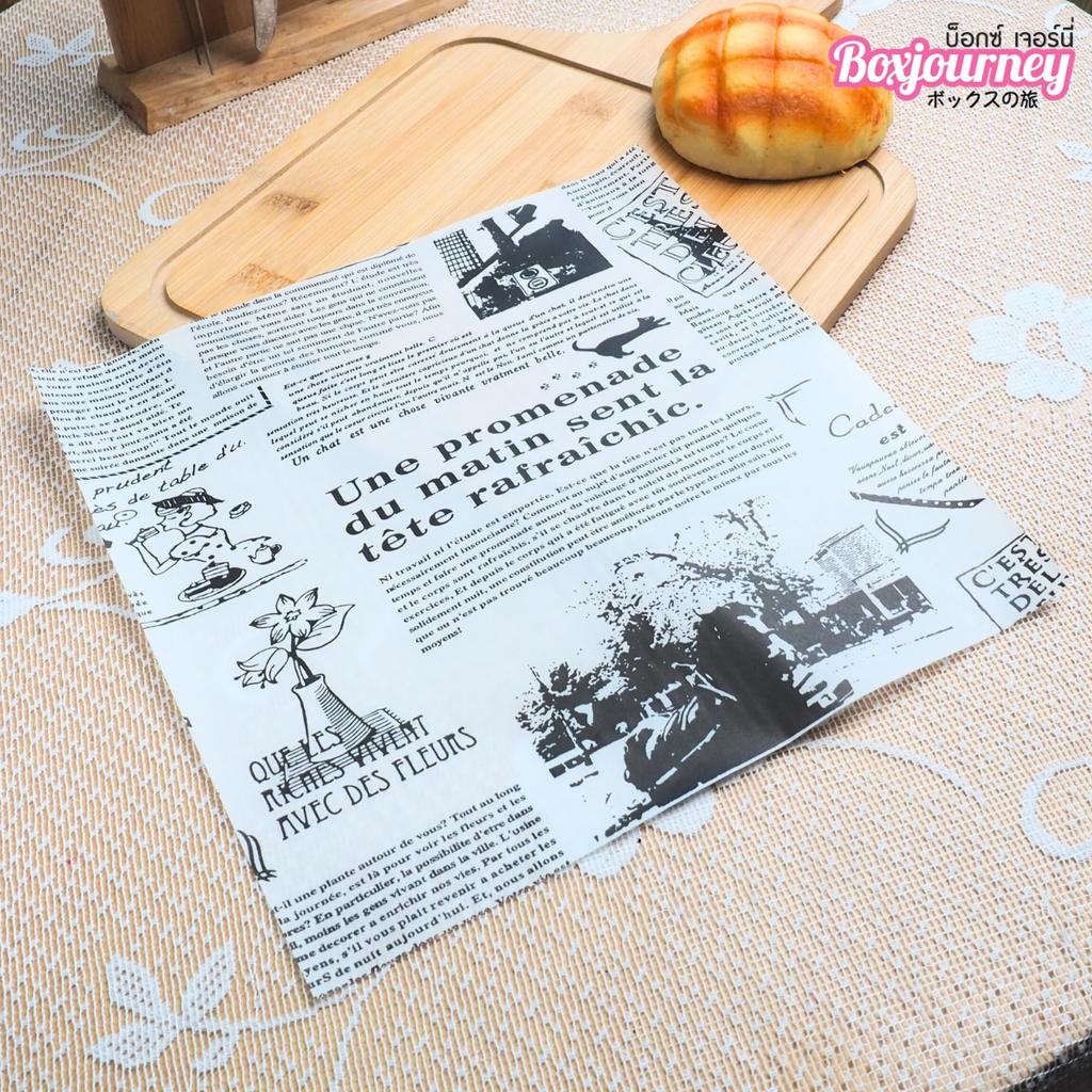 กระดาษรองอาหาร ลายวินเทจ หนังสือพิมพ์ขาวดำ ขนาด 10 x 10 นิ้ว(เข้าอบได้)