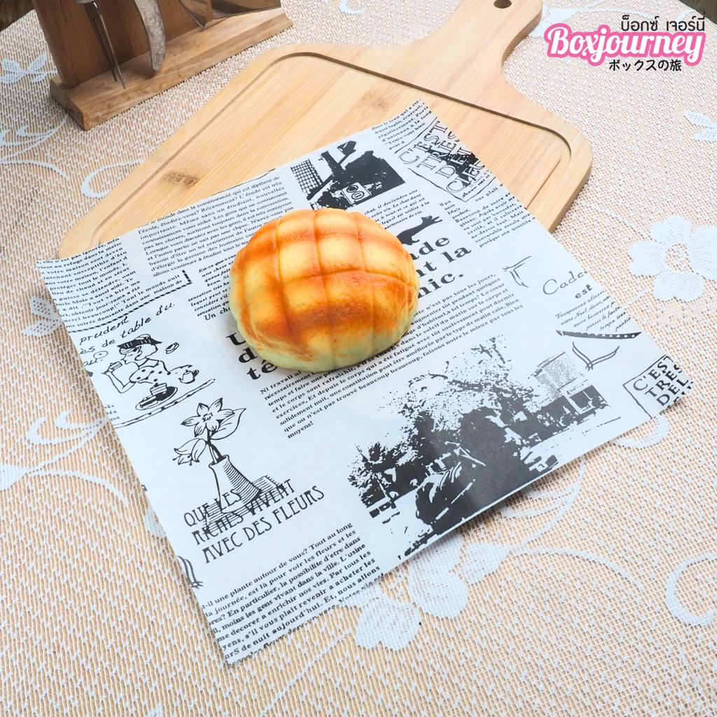 กระดาษรองอาหาร ลายวินเทจ หนังสือพิมพ์ขาวดำ ขนาด 10 x 10 นิ้ว(เข้าอบได้)