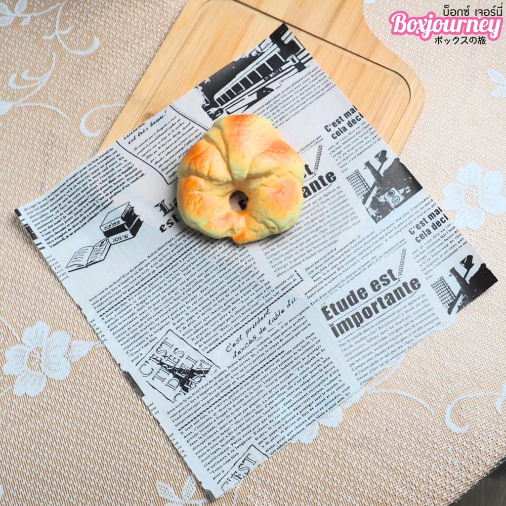 กระดาษรองอาหาร ลายวินเทจ หนังสือพิมพ์ขาวดำ ขนาด 30 x 30 ซม.(เข้าอบได้)