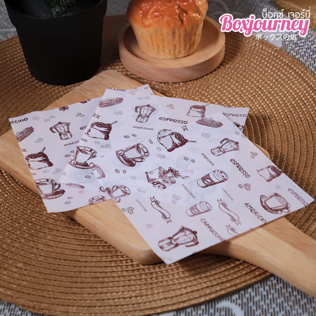 กระดาษรองอาหาร 12x12 ซม. ลาย Vintage Coffee House