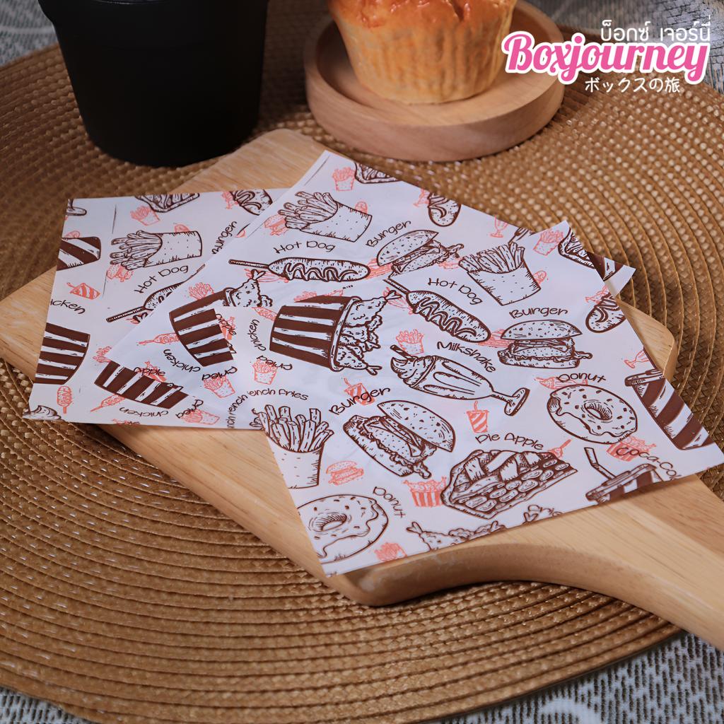 กระดาษรองอาหาร 12x12 ซม. ลาย Retro Fast Food 