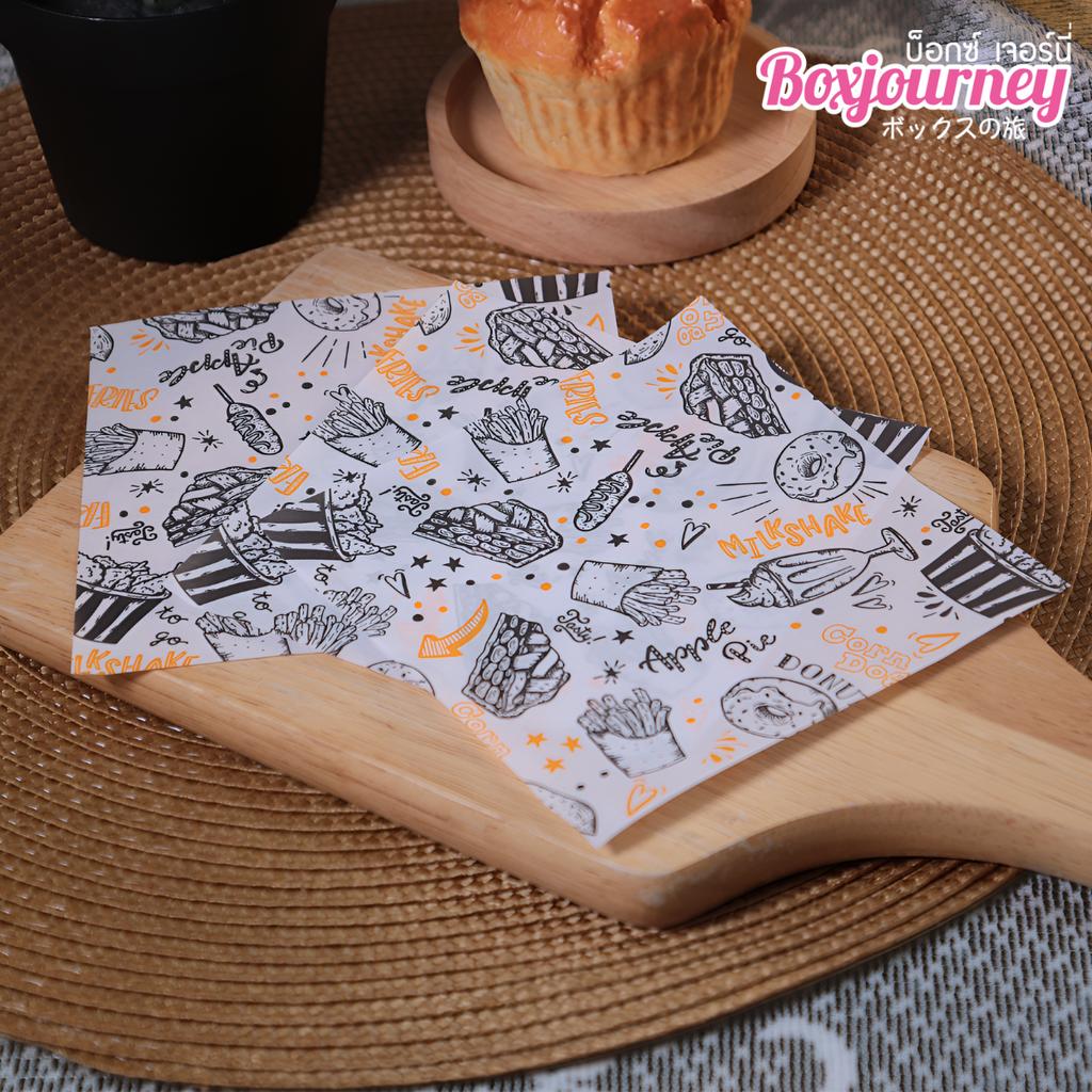 กระดาษรองอาหาร 12x12 ซม. ลาย Doodle Snack Time 