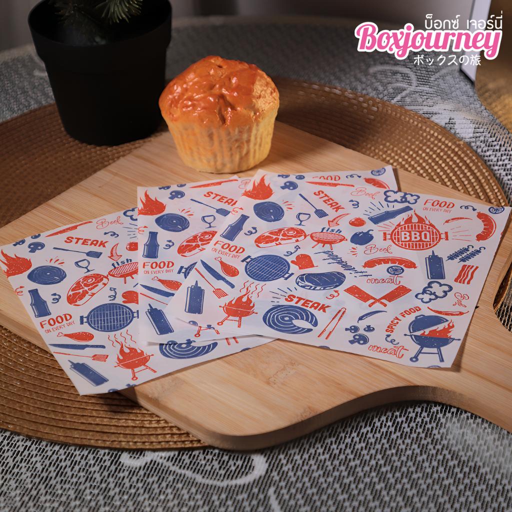 กระดาษรองอาหาร 6x6 นิ้ว ลาย BBQ Party