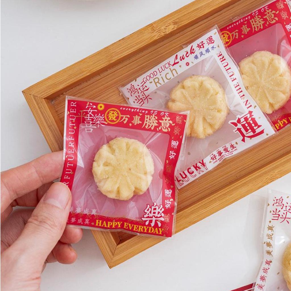 ถุงคุกกี้ปากกาว ลาย Lucky Everyday ขนาด 7x7 ซม.