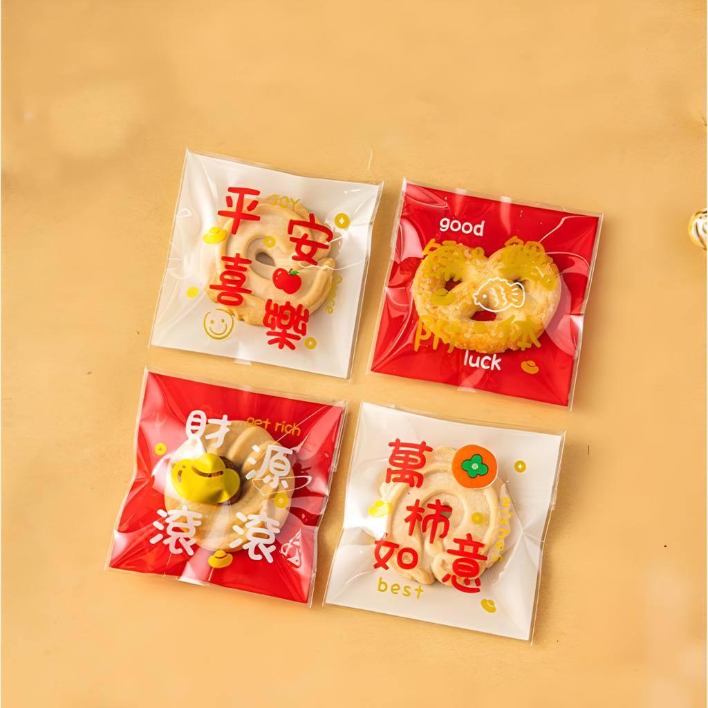 ถุงคุกกี้ปากกาว ลาย Good luck ขนาด 7x7 ซม.