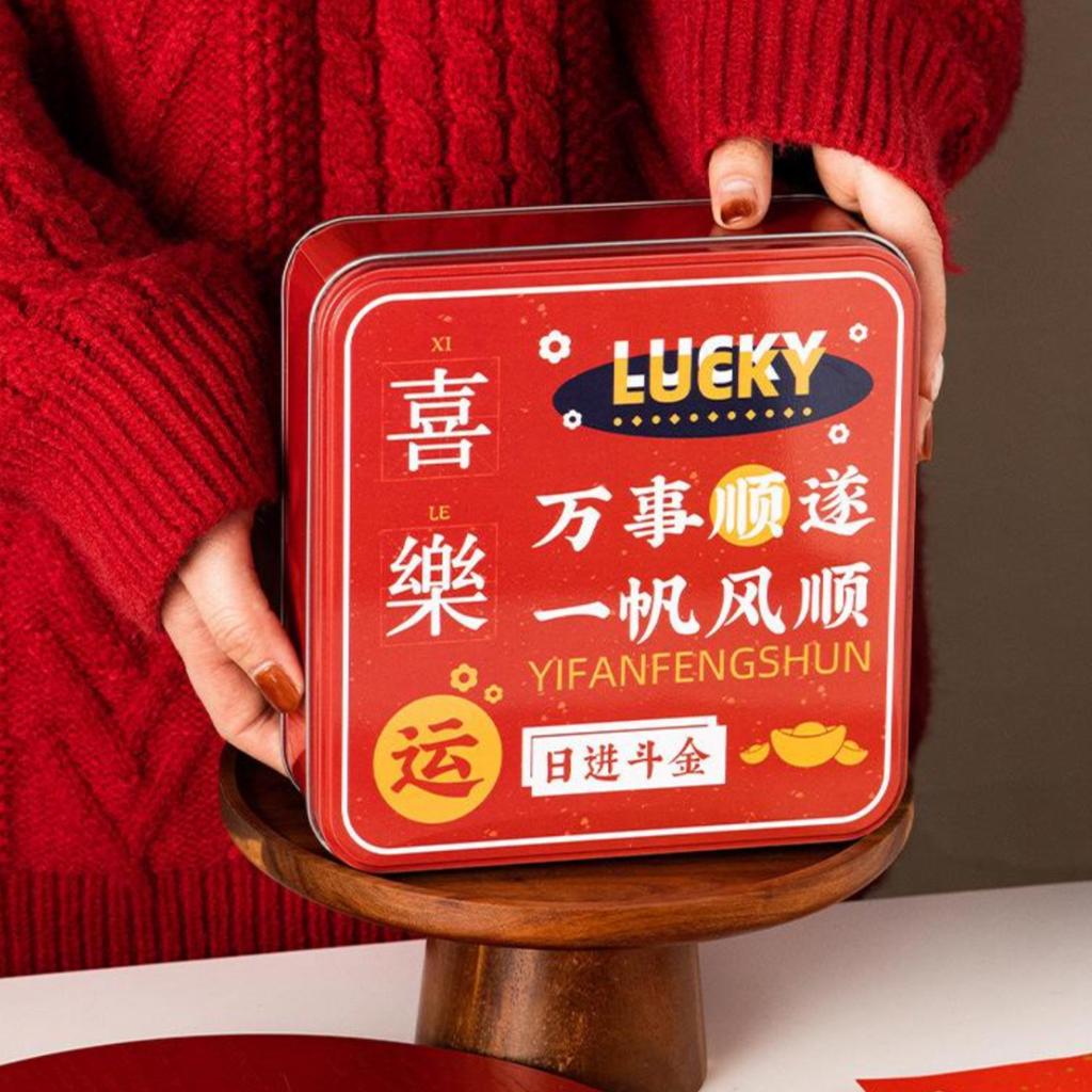 กล่องเหล็กสี่เหลี่ยมใส่ขนม ลาย Lucky