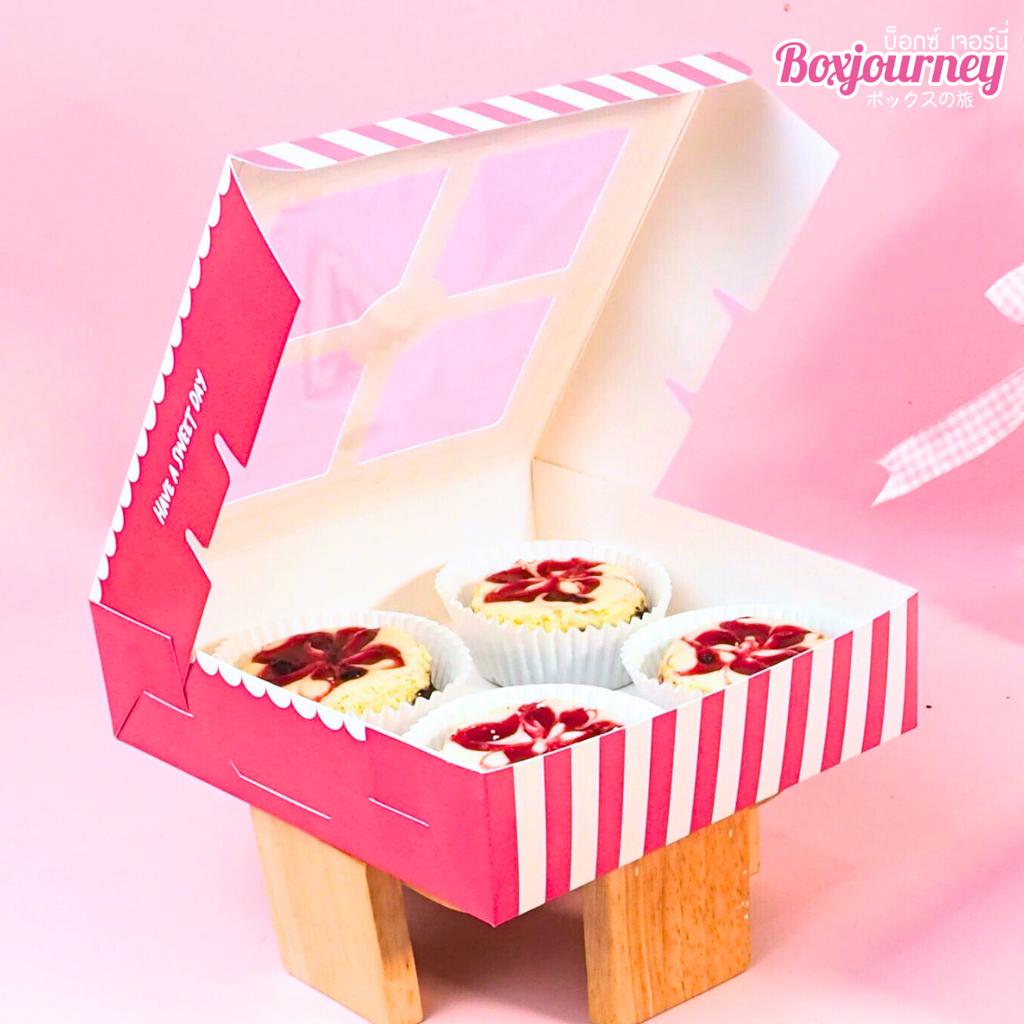 กล่องบราวนี่ ลาย Happy in Pink 15x15x4 ซม.