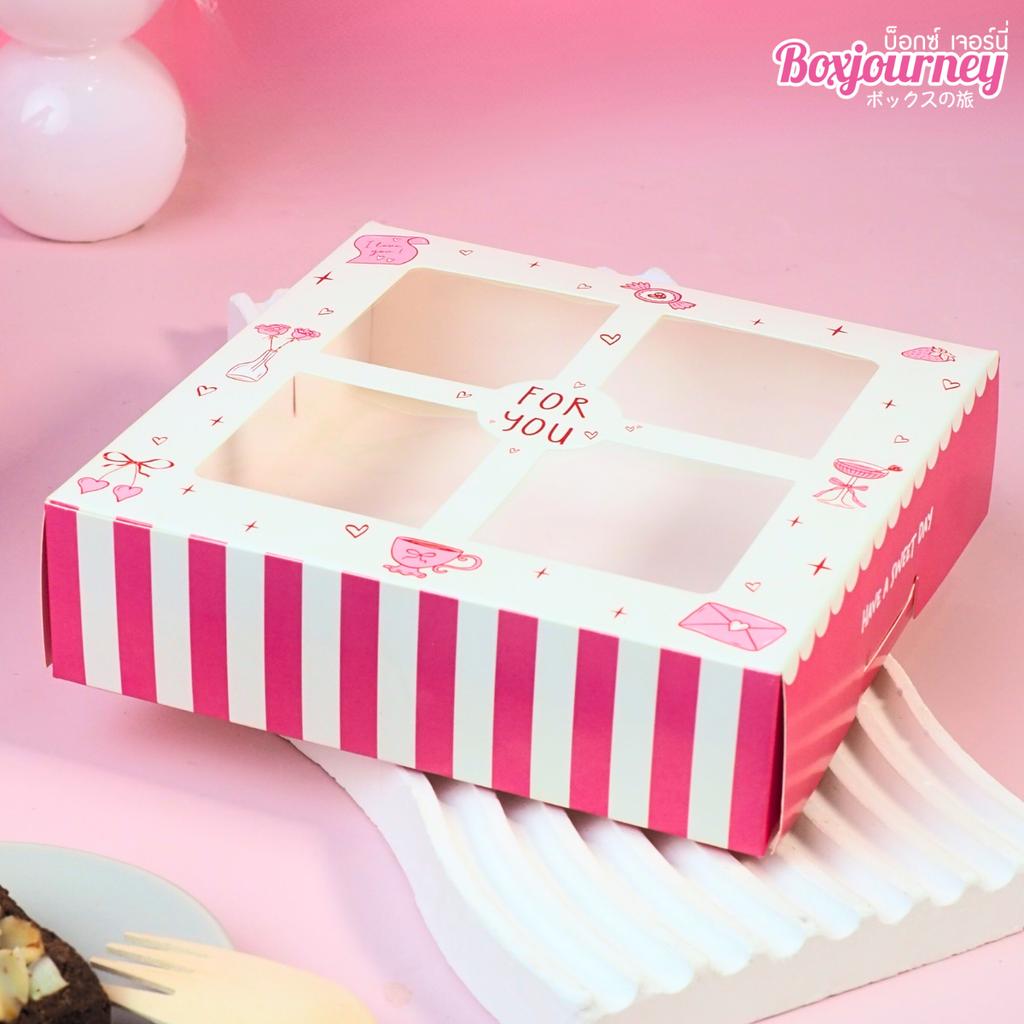 กล่องบราวนี่ ลาย Happy in Pink 15x15x4 ซม.