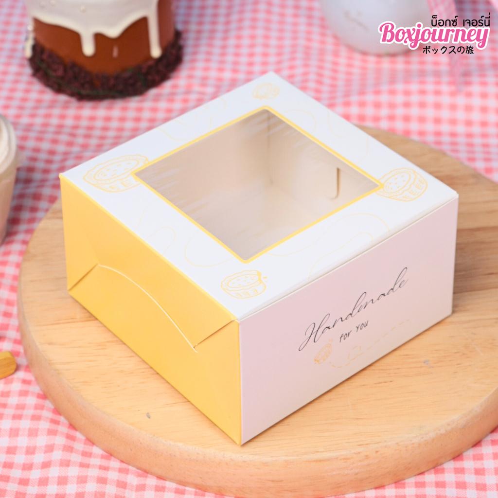 กล่องทาร์ตไข่ 1 ชิ้น ลาย Sunshine Tart 10x10x5.5 ซม.