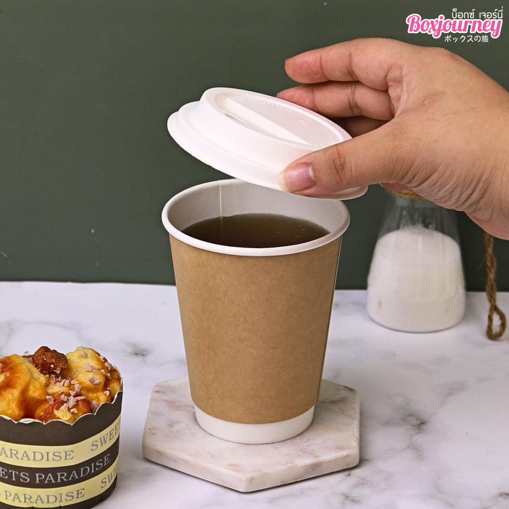 แก้วกระดาษคราฟท์สองชั้น ขนาด 8 ออนซ์ พร้อมฝากระดาษ