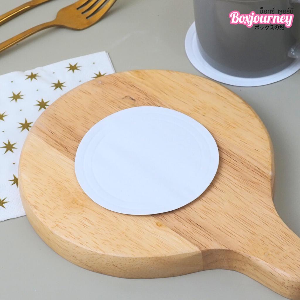 กระดาษรองแก้ว แบบกลม สีขาว