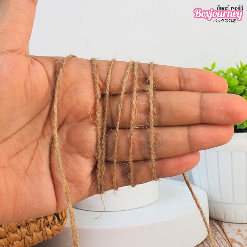 เชือกปอ สีน้ำตาล ขนาด 2 มม. ยาว 90 เมตร