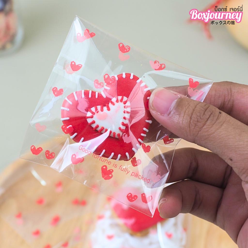ถุงคุกกี้ปากกาว ลาย หัวใจสีชมพู ขนาด 7x7 ซม.