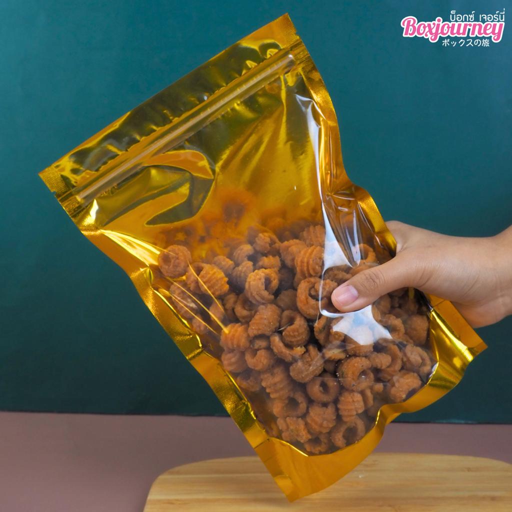 ถุงซิปล็อค สีทอง ขนาด 18x26 ซม.