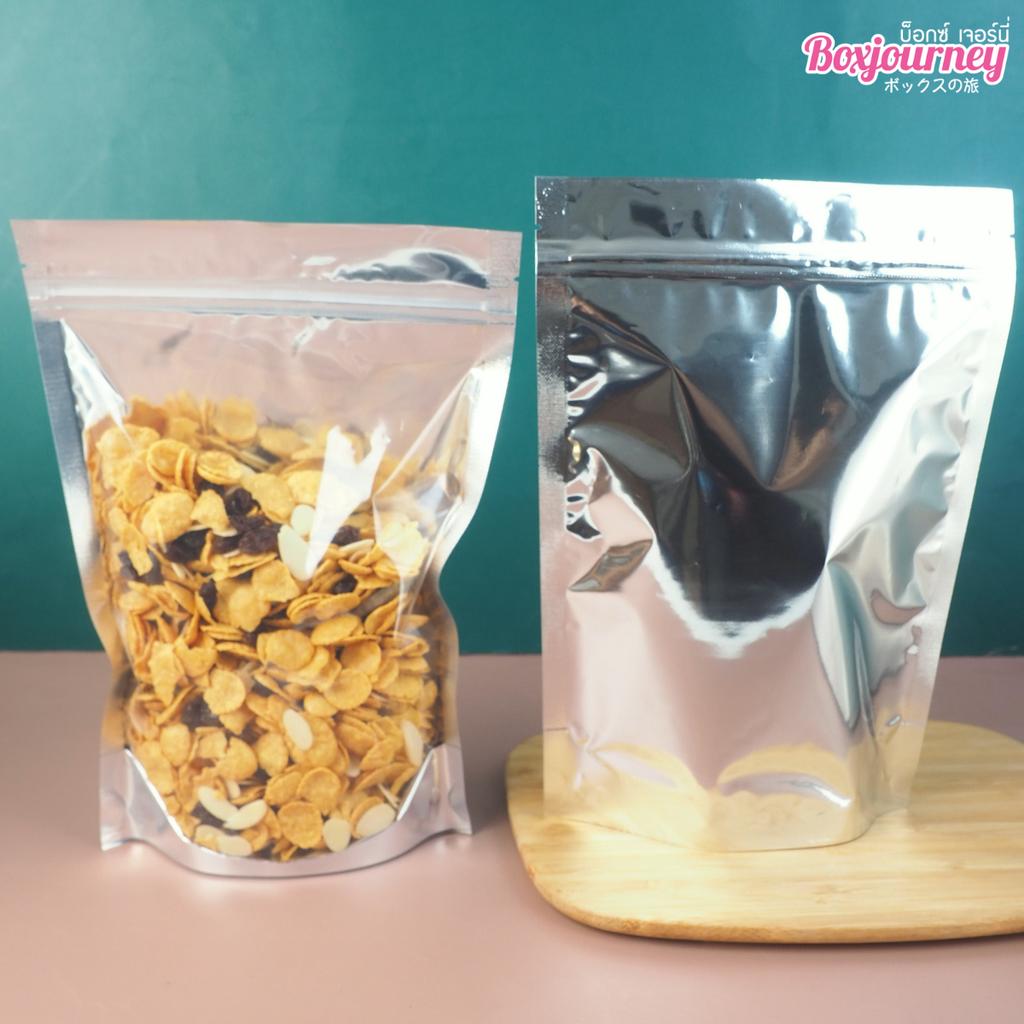 ถุงซิปล็อค สีเงิน ขนาด 18x26 ซม.