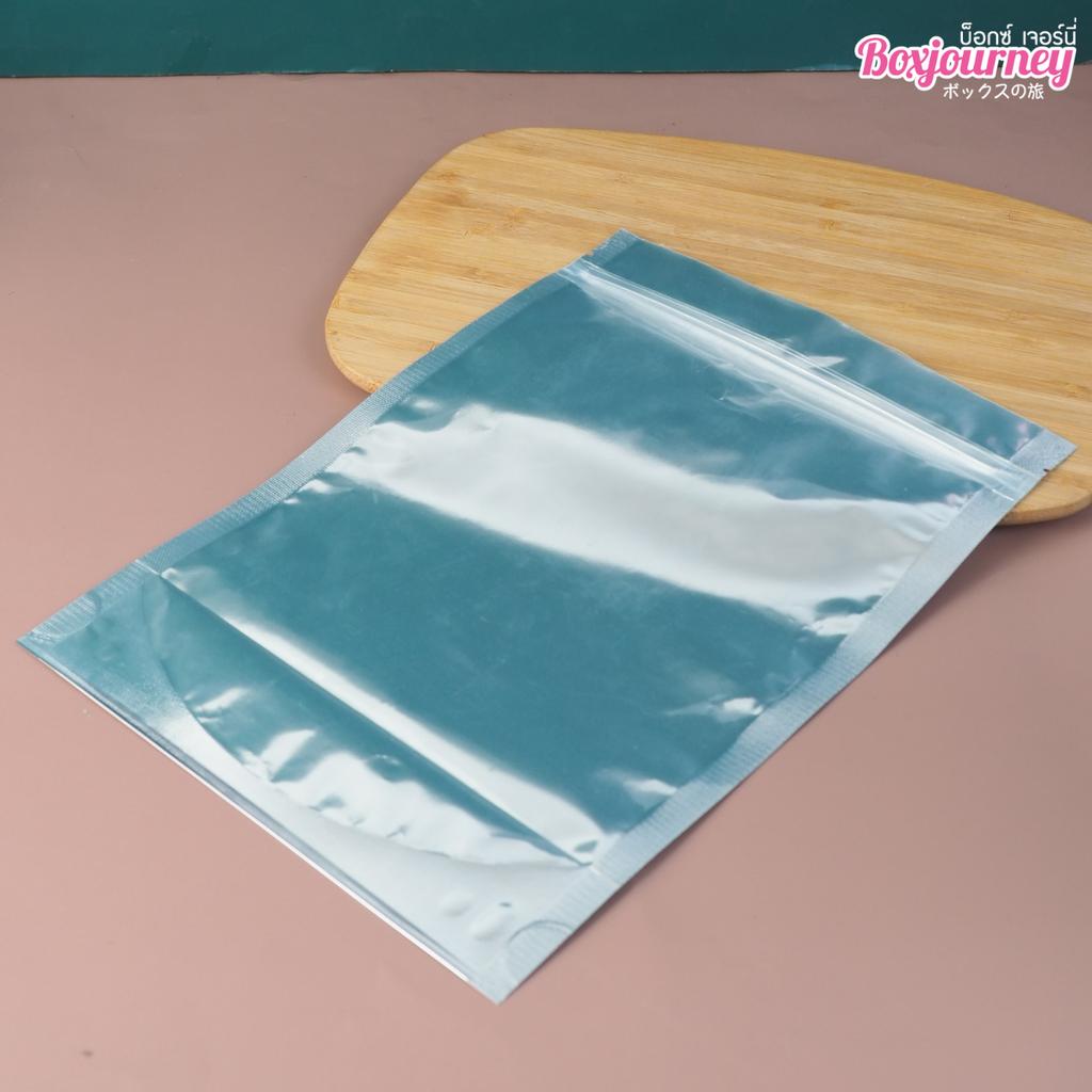 ถุงซิปล็อค สีเงิน ขนาด 18x26 ซม.