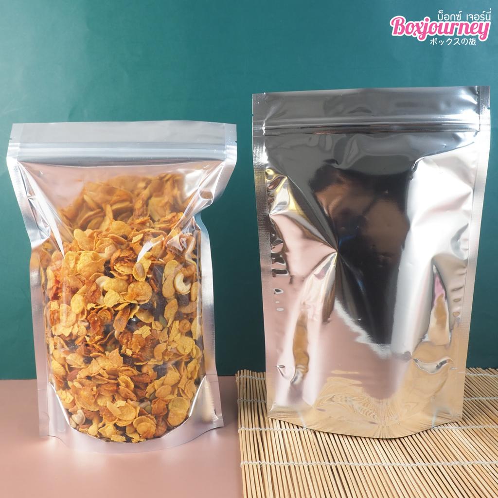 ถุงซิปล็อค สีเงิน ขนาด 20x30 ซม.