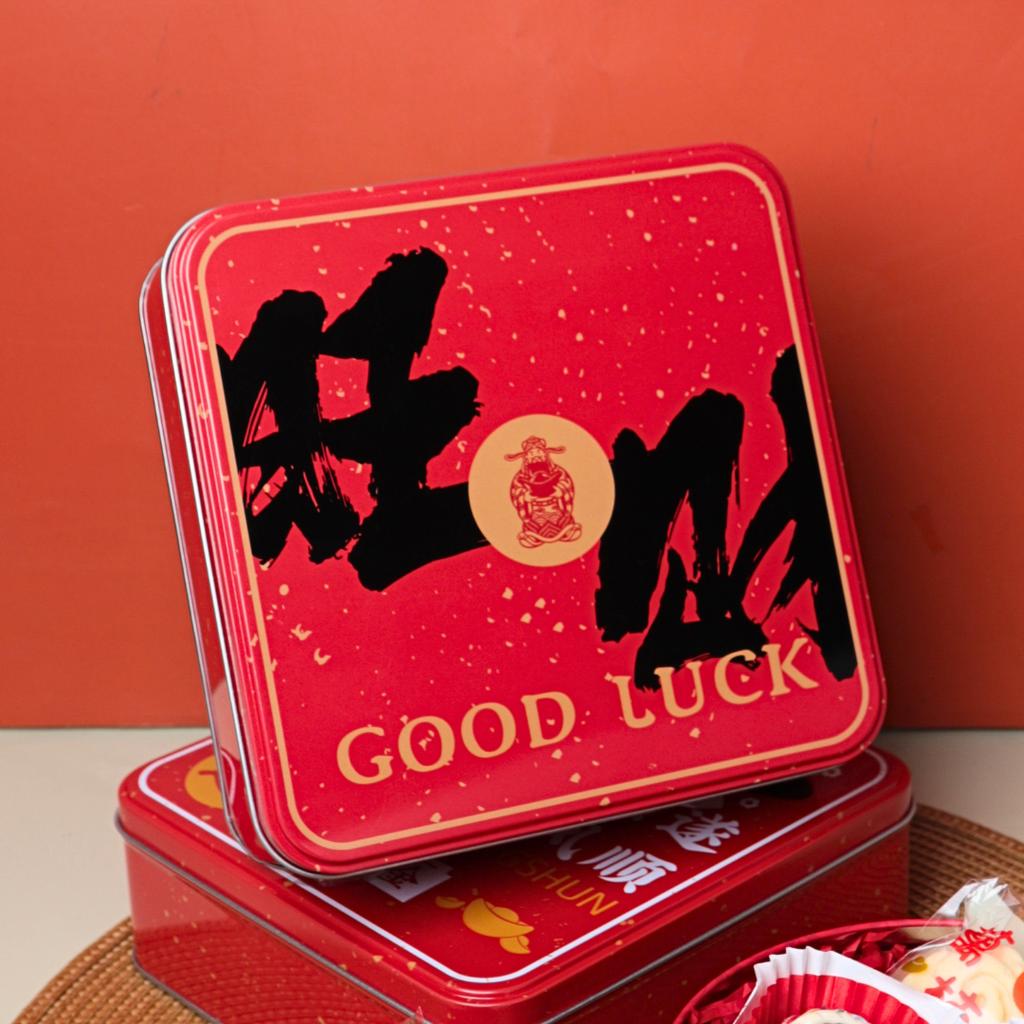 กล่องเหล็กสี่เหลี่ยมใส่ขนม ลาย Goodluck