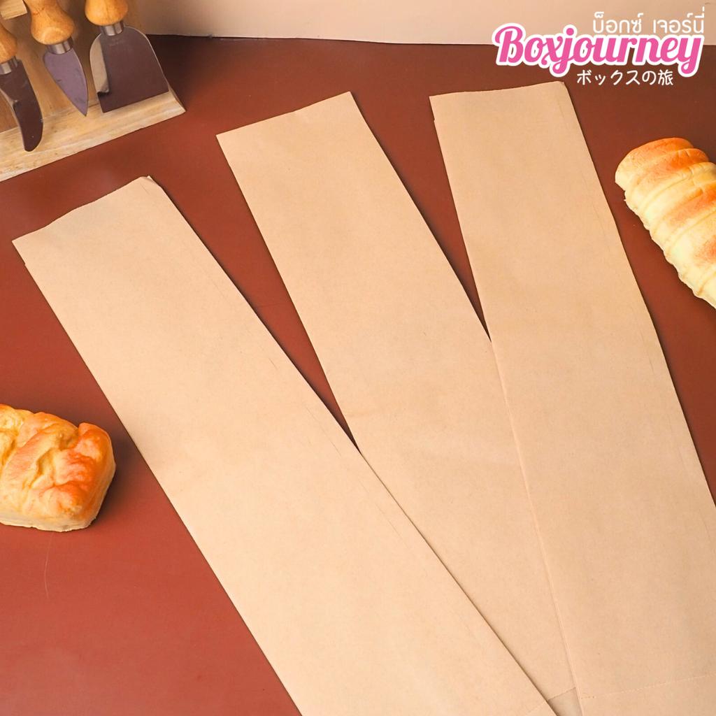 ซองใส่ขนมปังฝรั่งเศส Baguette สีน้ำตาล ขนาด 10x60ซม.