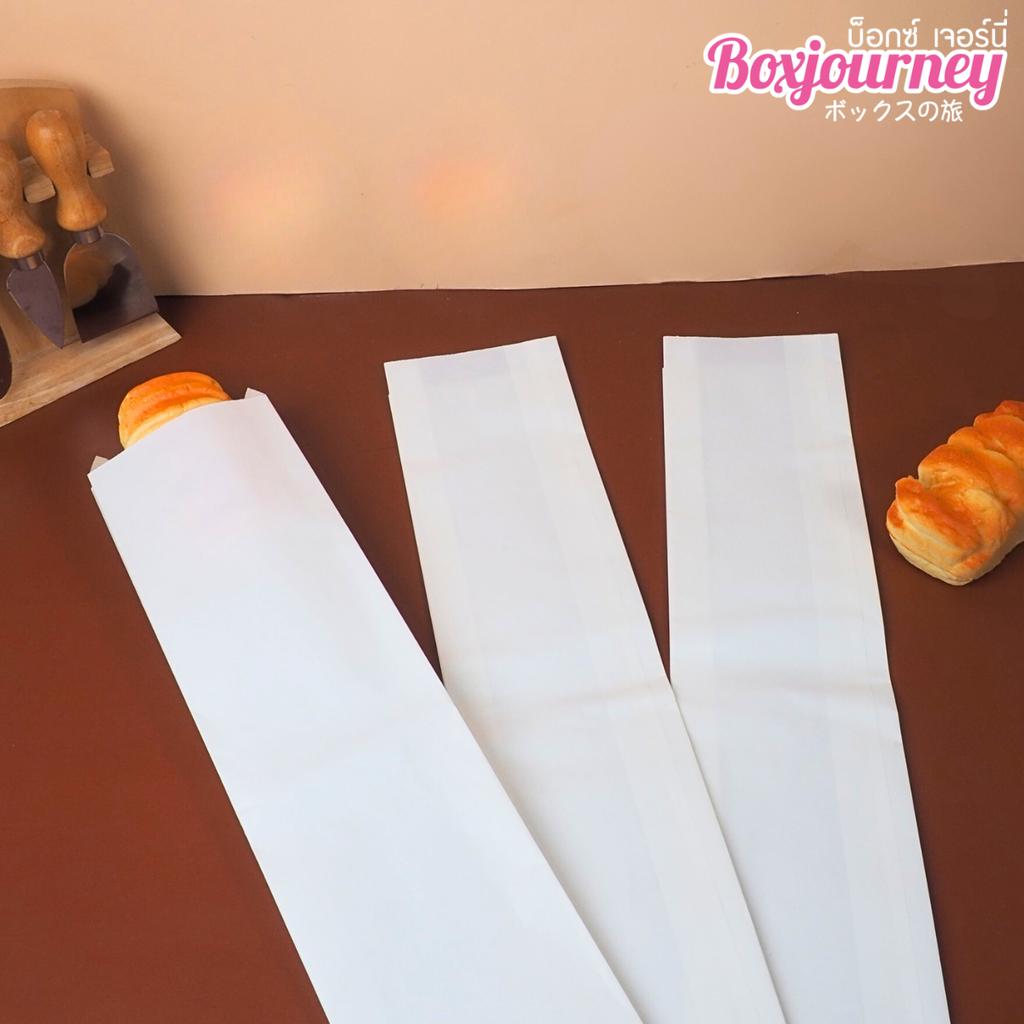 ซองใส่ขนมปังฝรั่งเศส Baguette สีขาว ขนาด 10x45 ซม.