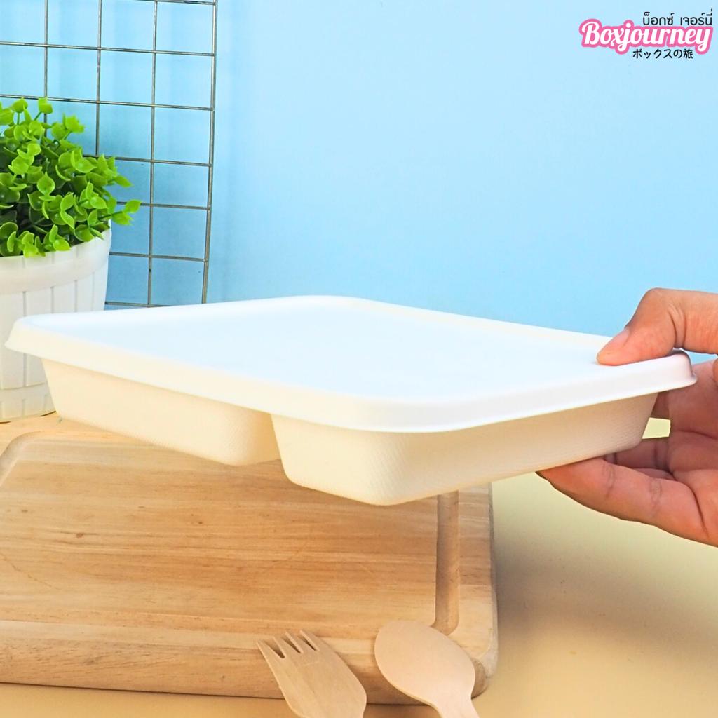 กล่องอาหารชานอ้อย 1000 ml 3 ช่อง พร้อมฝา