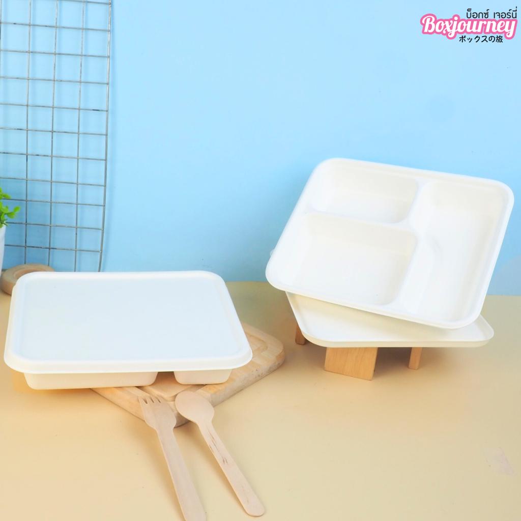 กล่องอาหารชานอ้อย 1000 ml 3 ช่อง พร้อมฝา