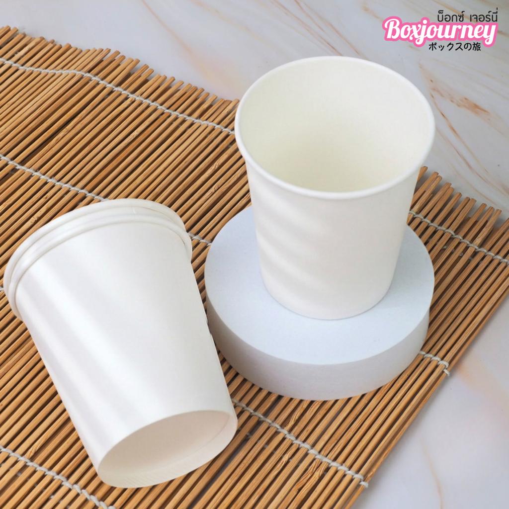 แก้วกระดาษ 6.5 oz ไม่มีหู สีขาว