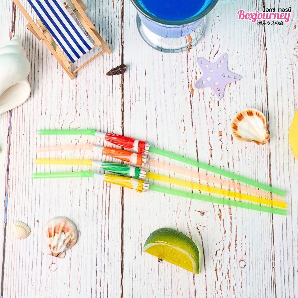 หลอด แฟนซี รูปร่ม คละสี