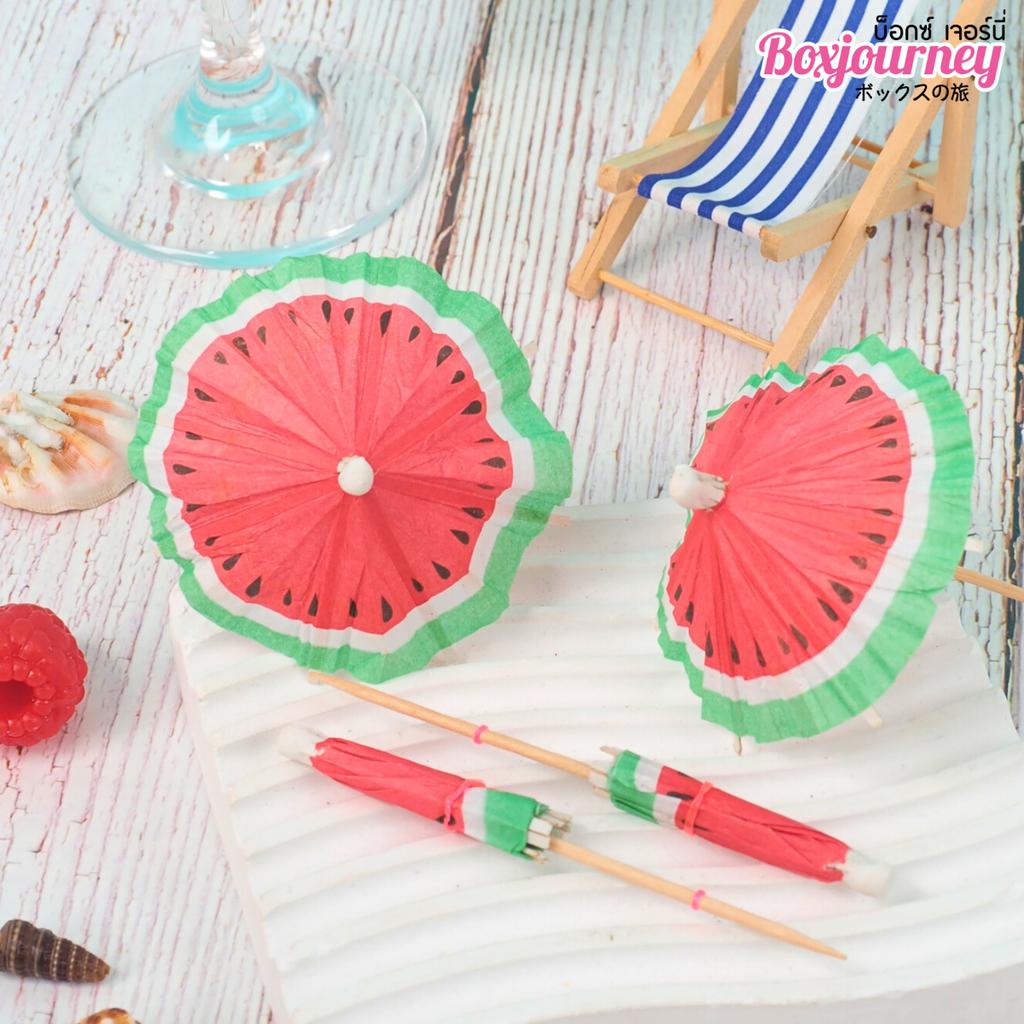 ไม้เสียบ รูปร่มแตงโม ยาว 10 ซม.
