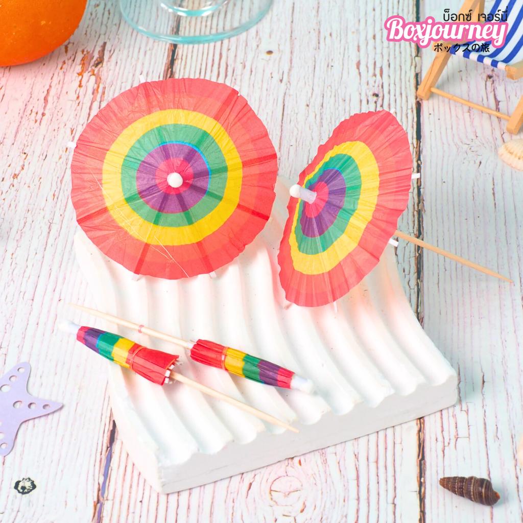 ไม้เสียบ รูปร่มสีรุ้ง  ยาว 10 ซม.