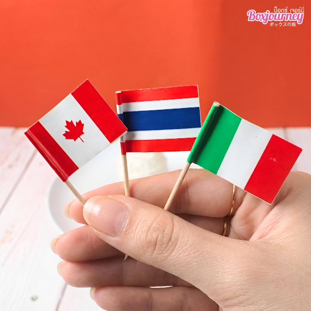 ไม้เสียบ ธงชาติ คละลาย ยาว 6.5 ซม.
