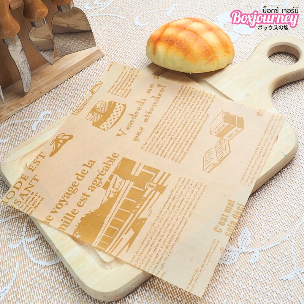 กระดาษห่ออาหาร ลายวินเทจ ขนาด 12 x 12 ซม.(เข้าอบได้)