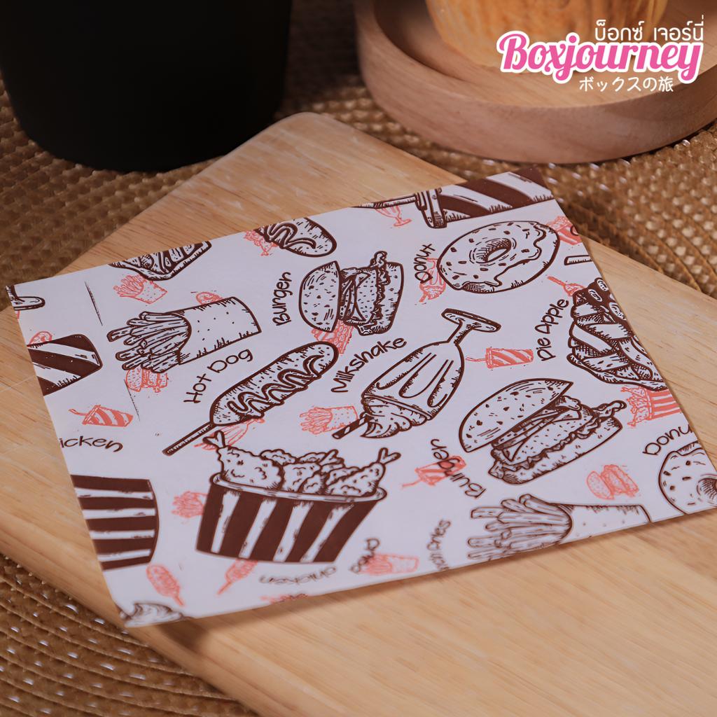 กระดาษรองอาหาร 6x6 นิ้ว ลาย Retro Fast Food 