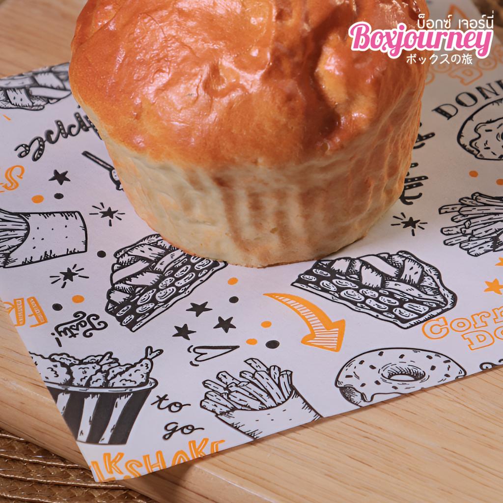 กระดาษรองอาหาร 6x6 นิ้ว ลาย Doodle Snack Time 
