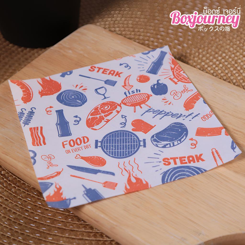 กระดาษรองอาหาร 6x6 นิ้ว ลาย BBQ Party