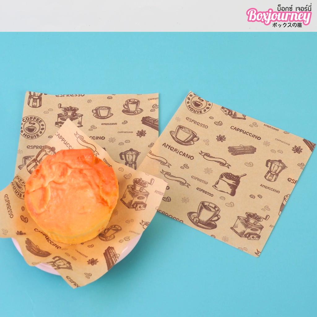 wrapping paper 12x12 cm ,  Vintage Coffee House  Pattern