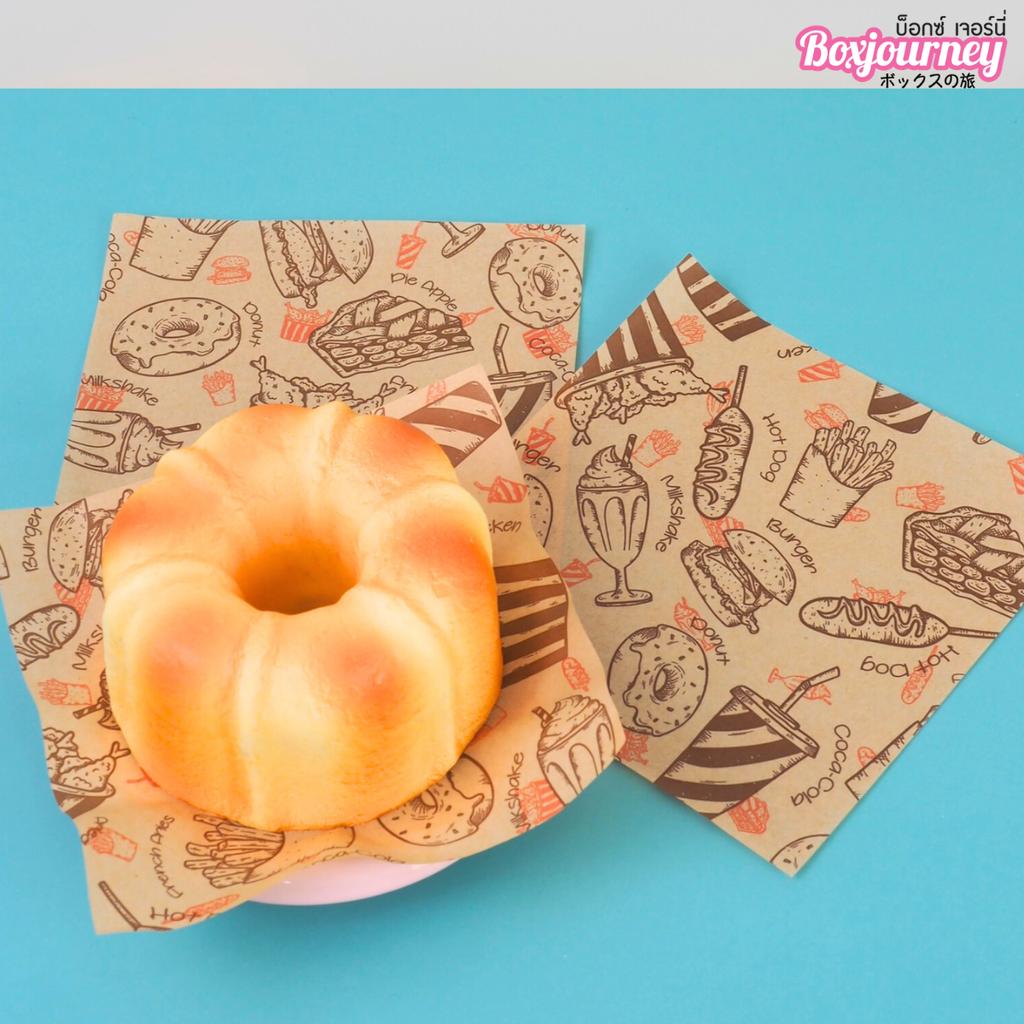 wrapping paper 12x12 cm ,   Retro Fast Food  Pattern