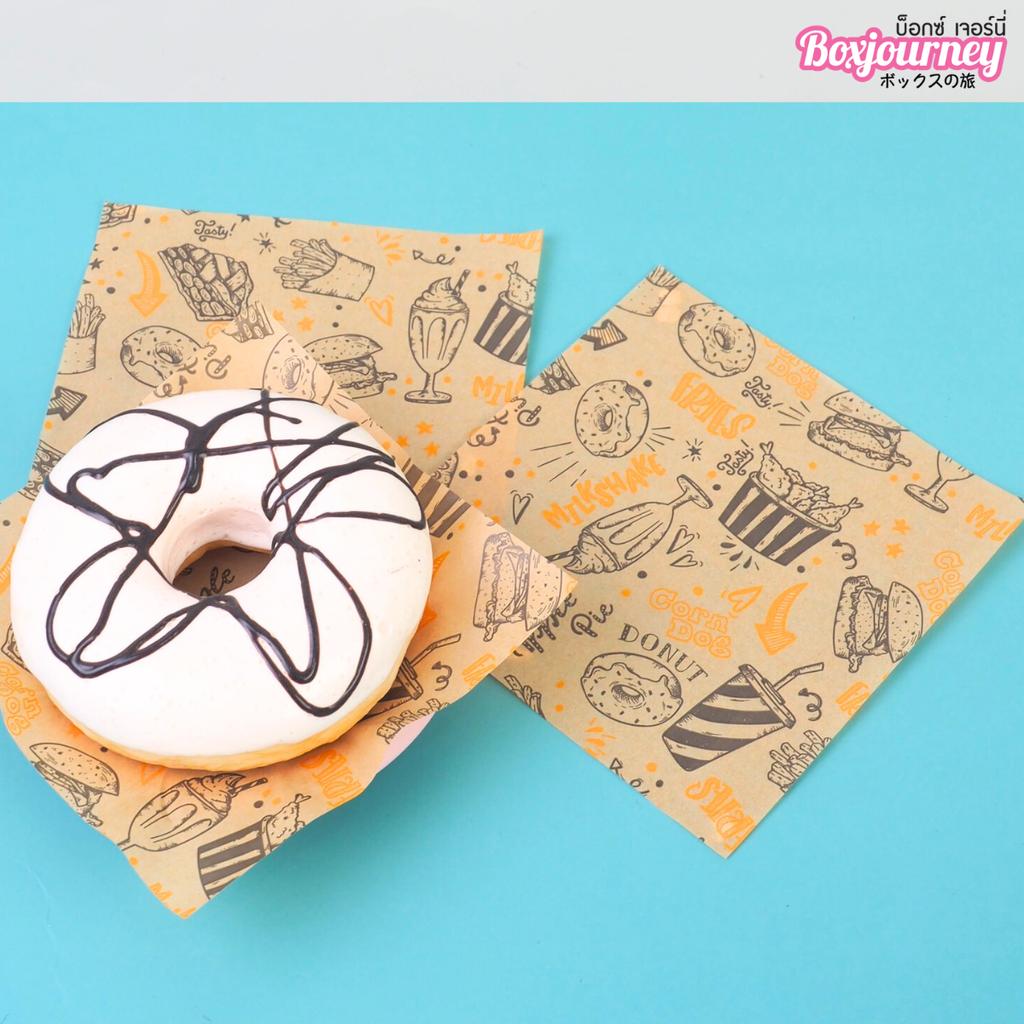 wrapping paper 12x12 cm ,  Doodle Snack Time  Pattern