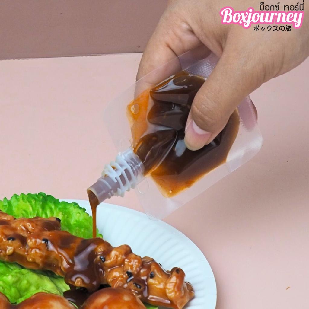 ถุงใส่น้ำ แบบฝาเกลียวหมุนปิด 30 ml.