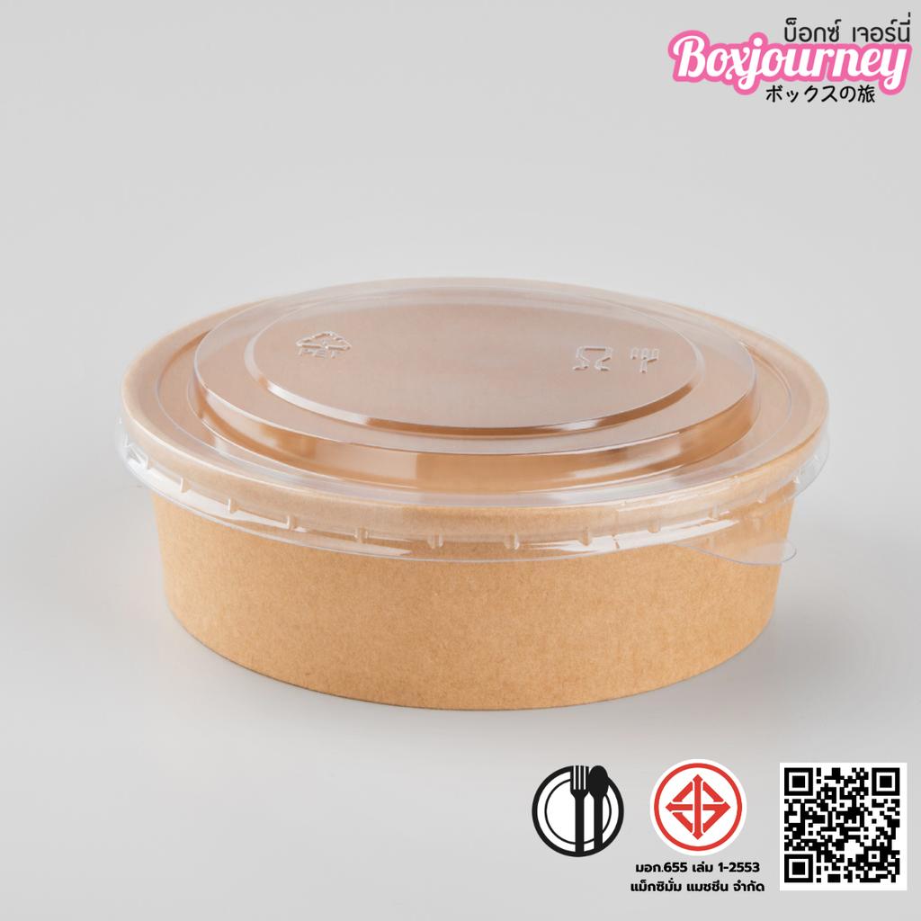 กล่องอาหารคราฟท์ 500 ml พร้อมฝา PET Anti-fog รุ่น Lite