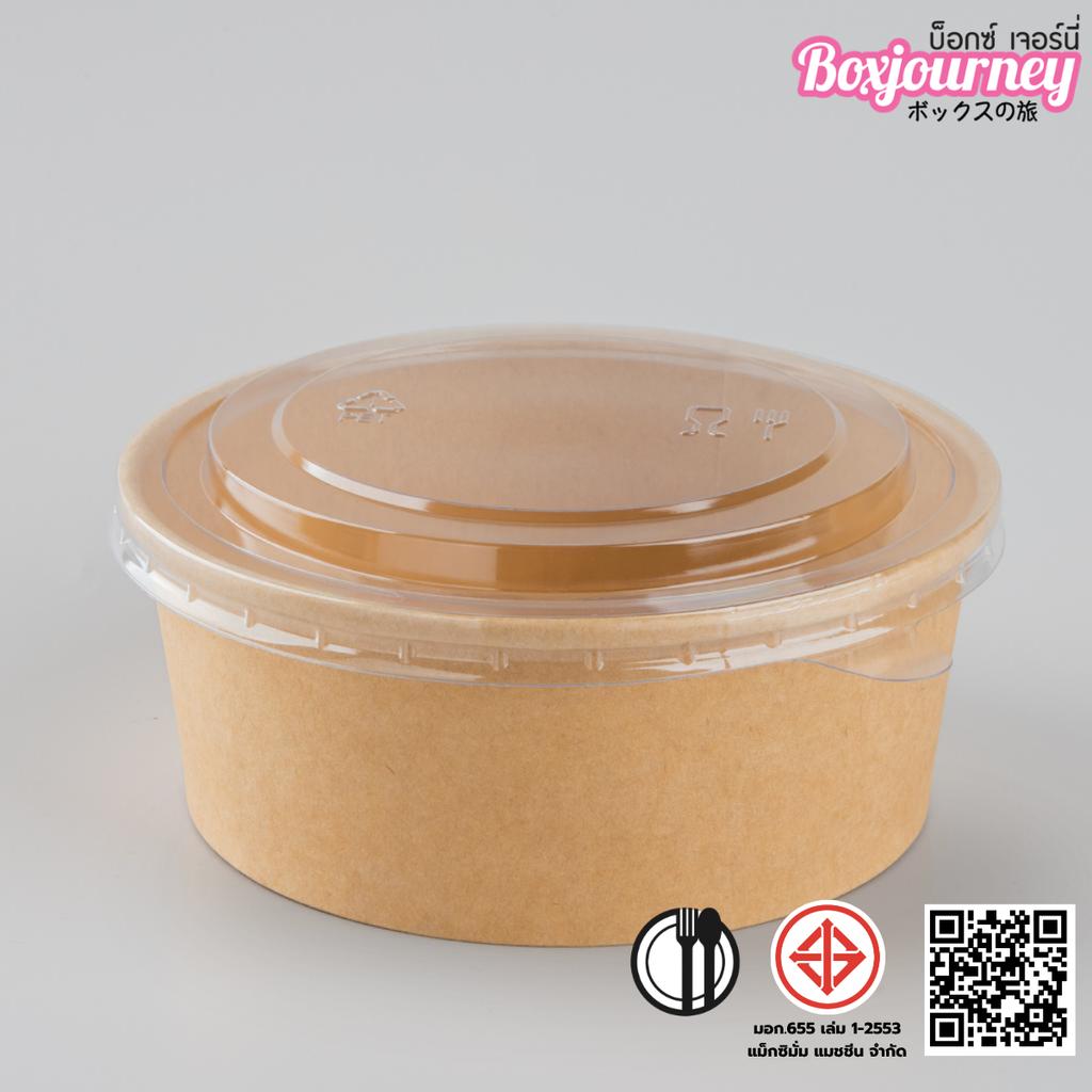 กล่องอาหารคราฟท์ 750 ml พร้อมฝา PET Anti-fog รุ่น Lite