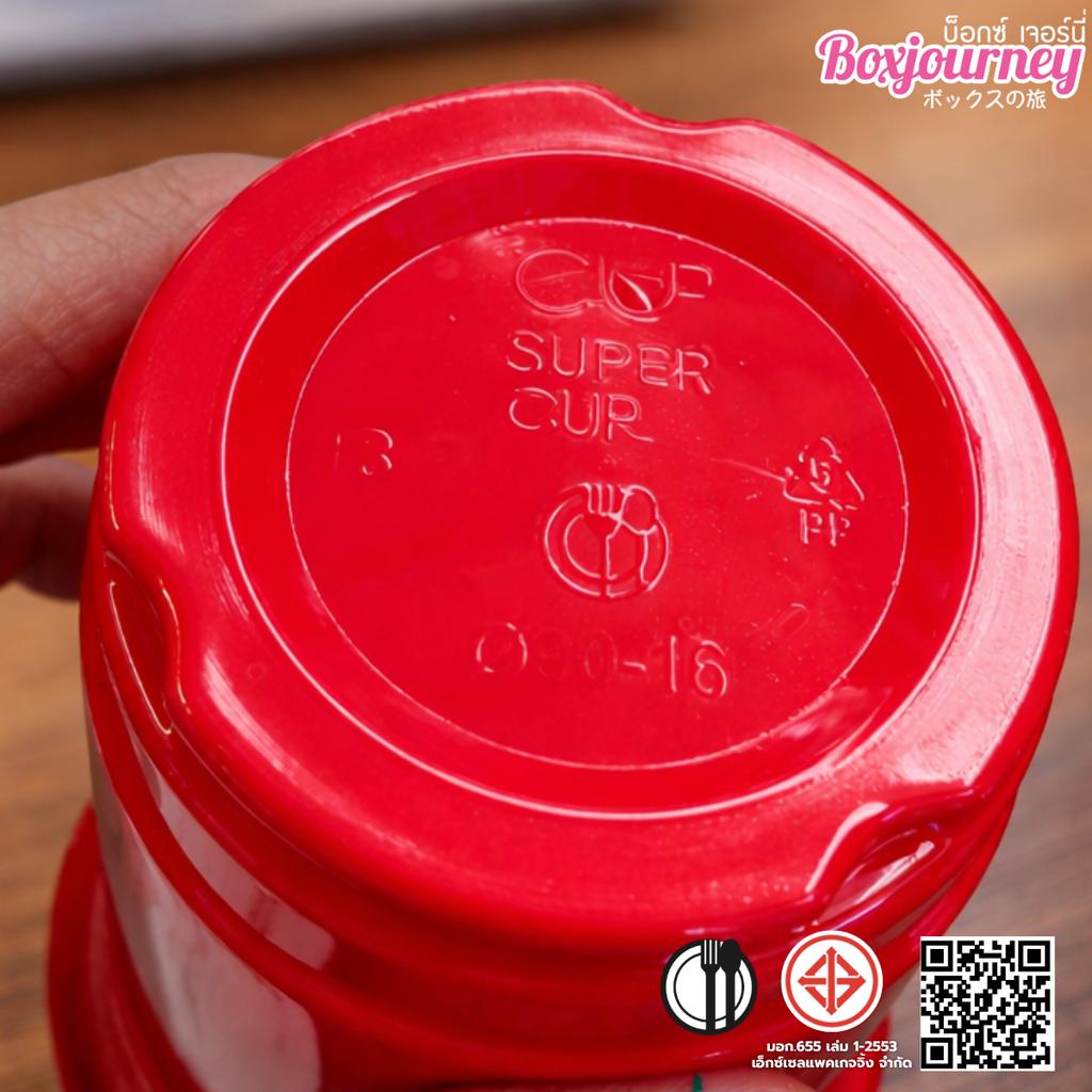 แก้วปาร์ตี้พลาสติก สีแดง ขนาด 16 oz.