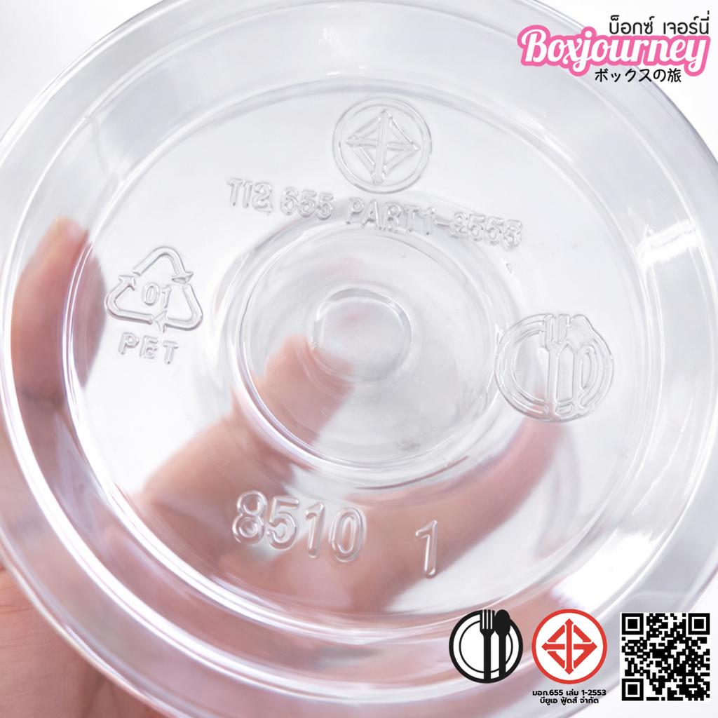 กระปุก PET 8.5x10 cm. ฝาอลูมิเนียมสีเงิน 525 ml.