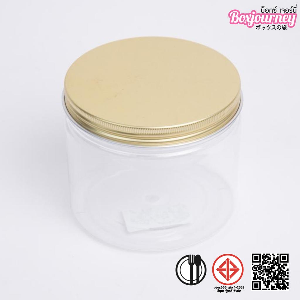 กระปุก PET 10x8 CM. ฝาอลูมิเนียมทอง 550ml.