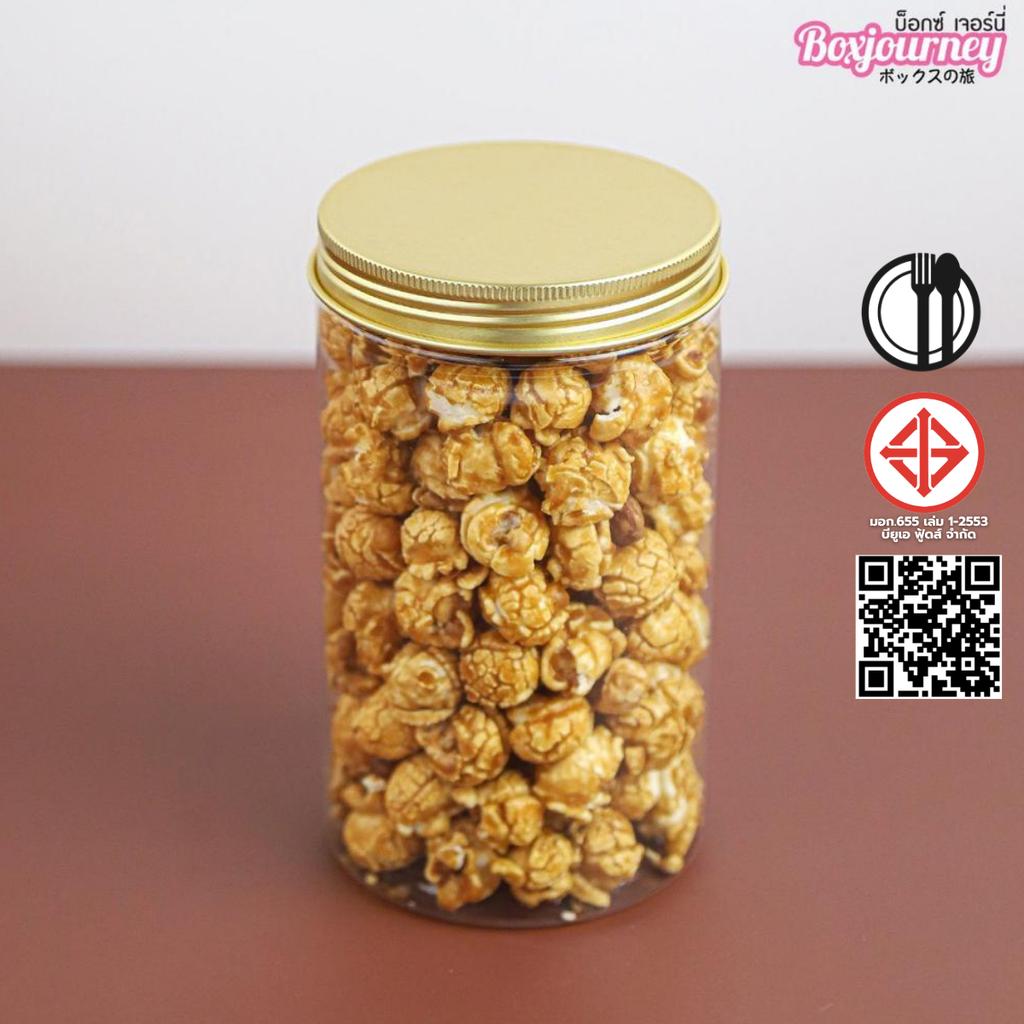 PET jar 8.5x15 CM. Gold lid 800ml.