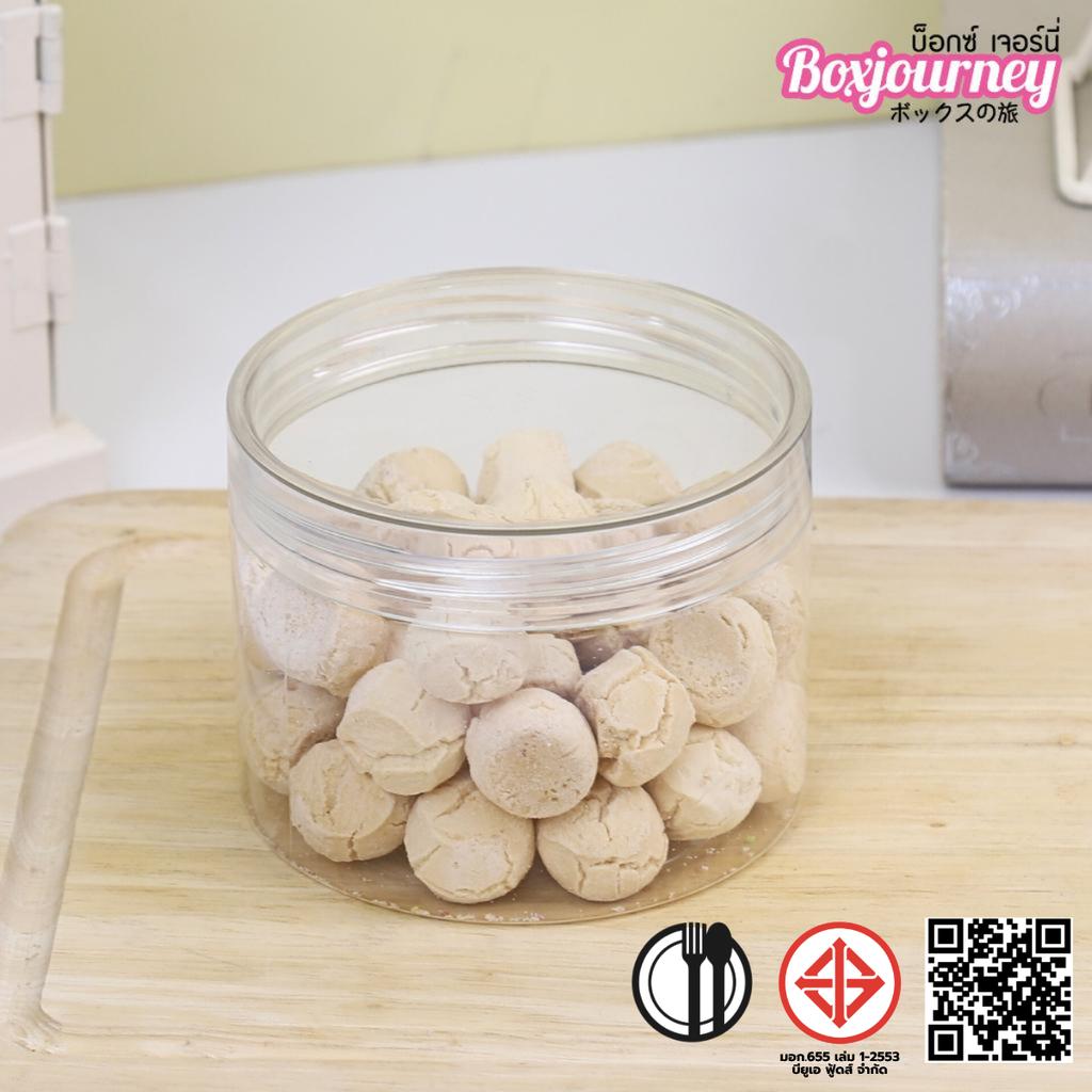 กระปุก PET 8.5x6.5 CM. ฝาใส 325 ml.