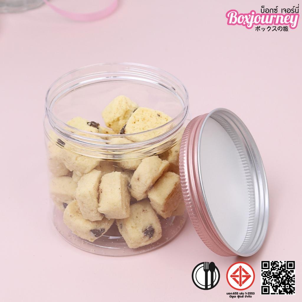 กระปุก PET 8.5x8.5 CM. ฝาอลูสี Rose Gold 425 ml.